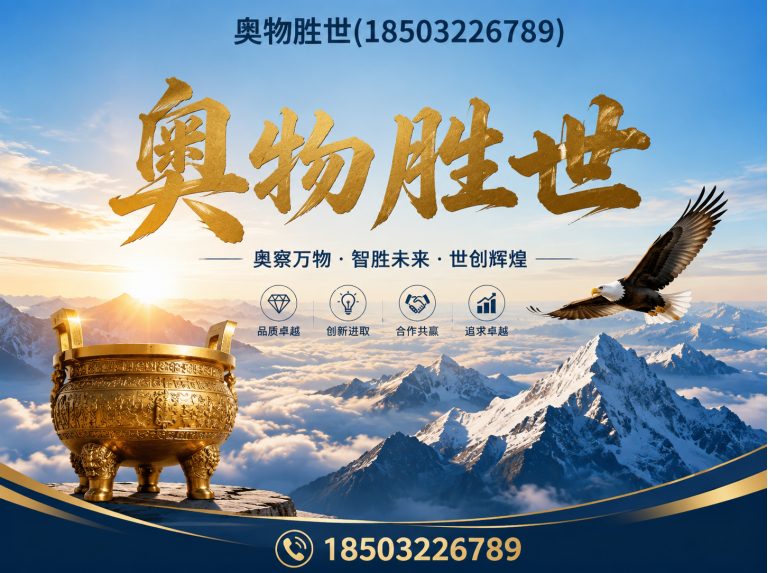 保山固滨笼展示图